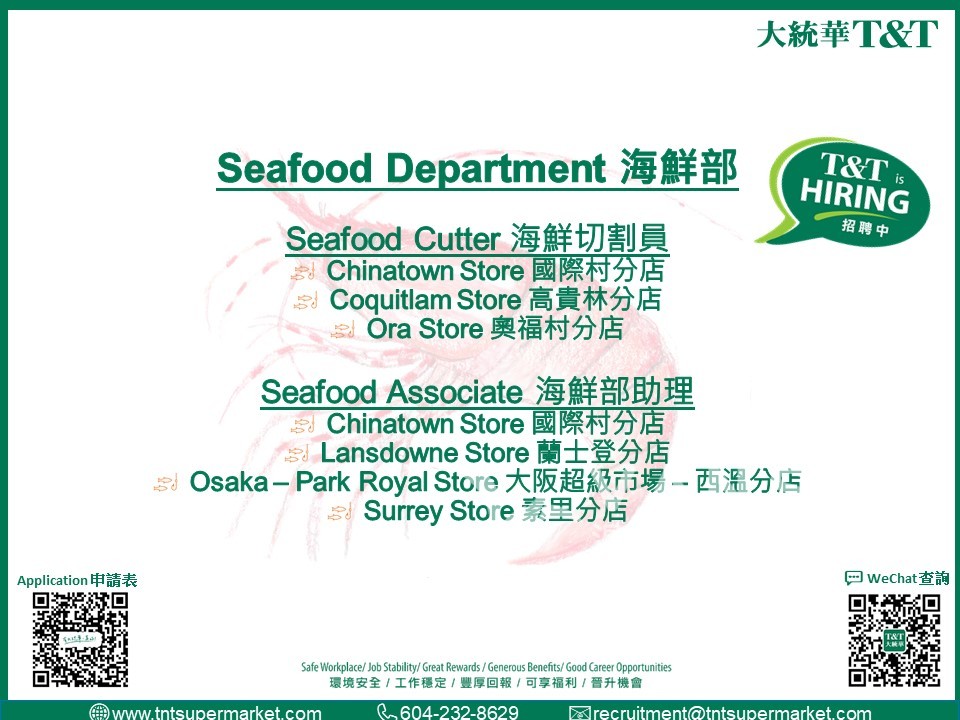 220826180928_Seafood - Hiring Poster 20220826 Landscape.jpg